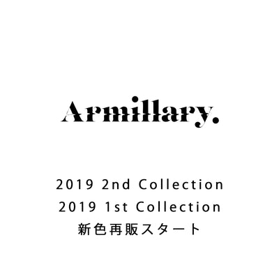 Armillary. 2019 2nd Collection、1st Collection新色再販スタート
